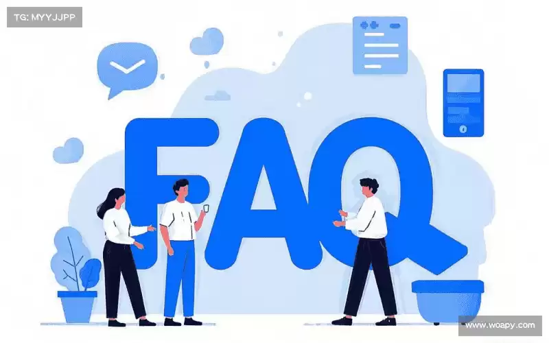 用户FAQ